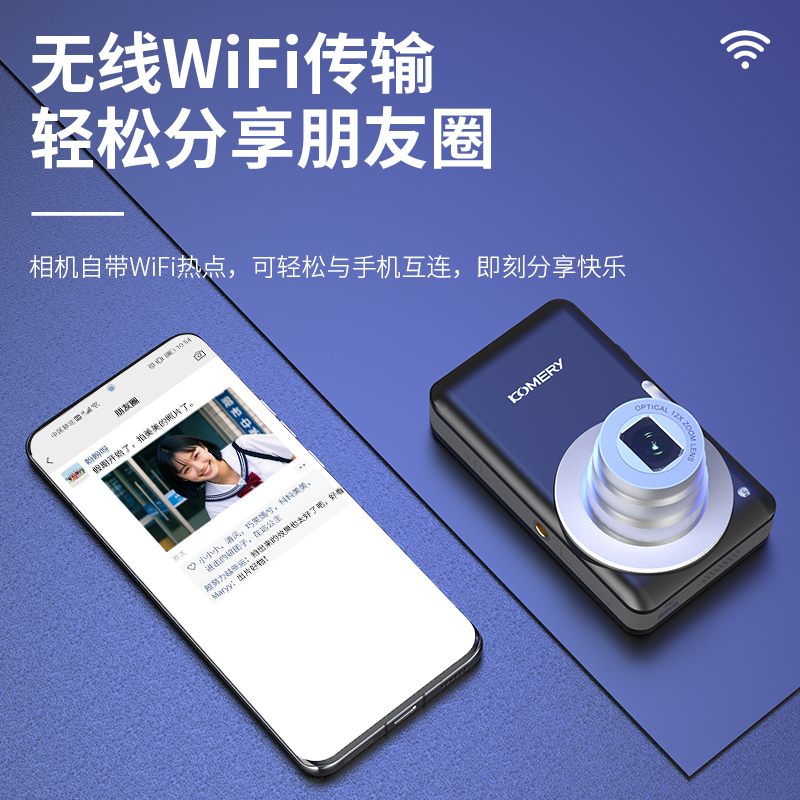 R1--12X光变数码相机